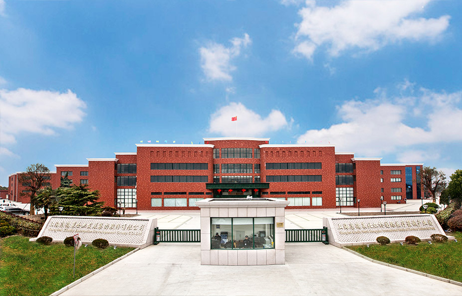 上?？档氯R企業(yè)發(fā)展集團(tuán)股份有限公司